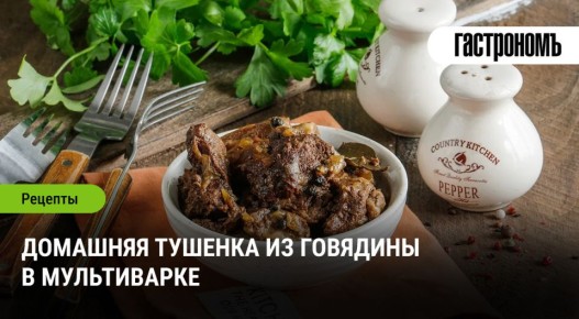 ������ ���� �������� �������: ��� ����������� �������� � �����������