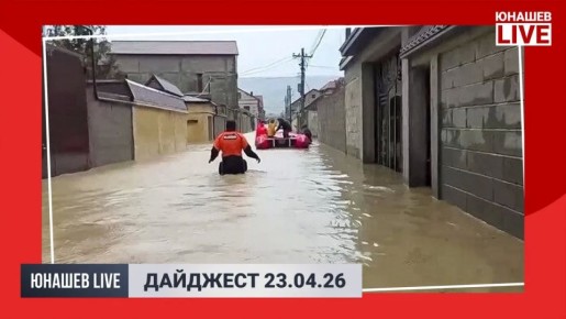 ��������� ������: � ����� ����������� ���������� ������� ���� ����������: