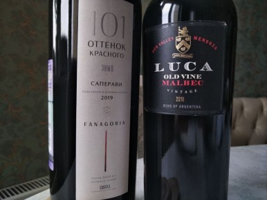 ��������� ���: ��������� � ������������ Luca Malbec � ��� �������?