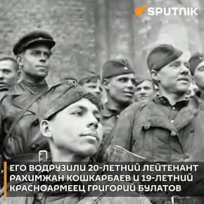������ �������������� ������ � 30 ������ 1945 ���� ��������� ������� ��������� ����� ������ ��� ����������