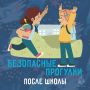 ���������� �������� ����� �����