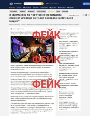 ��������: �������� �������