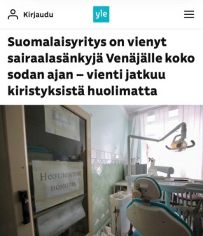 �������� �������� �������������� ����������� ������ � ������ �� ���������� ���� ������: ��������� ���������� ���������� � ������ ����������������� ������������ � ��������� �����������