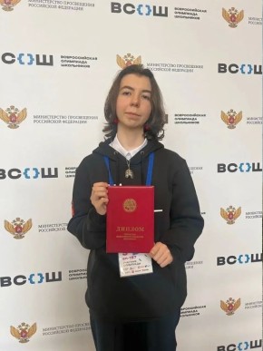 Андрей Чибис: Финал Всероссийской олимпиады школьников: Мурманская область — в числе лучших!