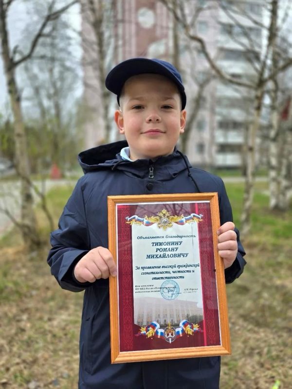 Поступок юного школьника восхитил северян