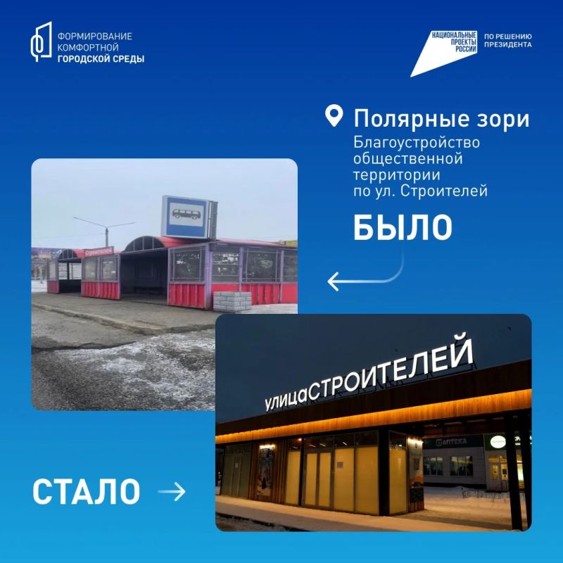Мурманская область выбирает! Мурманская область выбирает!