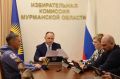 Состоялось заседание Избирательной комиссии Мурманской области
