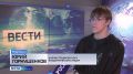 О жизни ГТРК "Мурман" за кадром узнали ученики Мурманского академического лицея