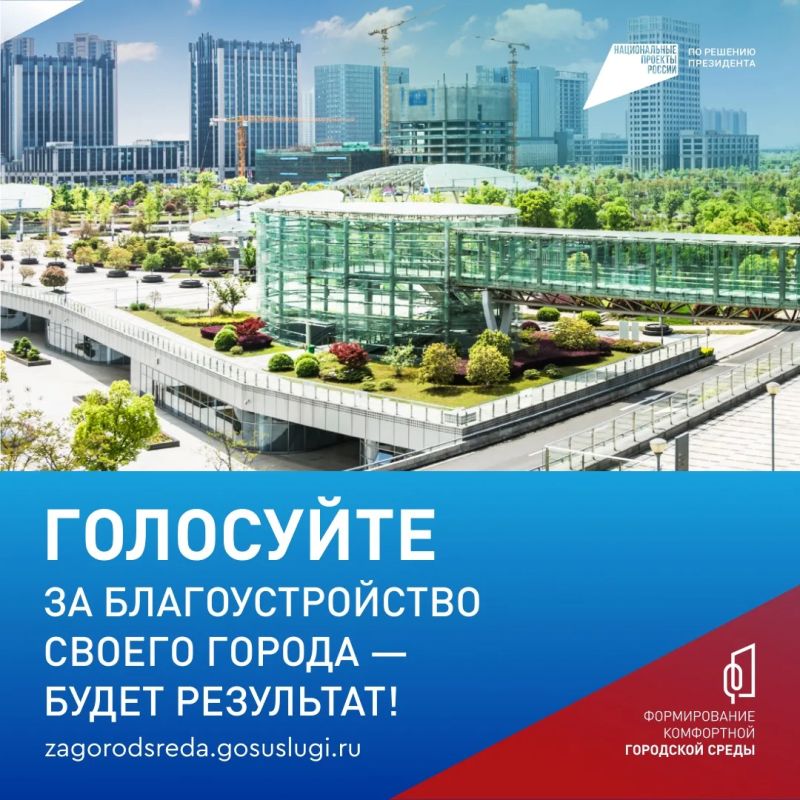 Мурманская область выбирает! Мурманская область выбирает!