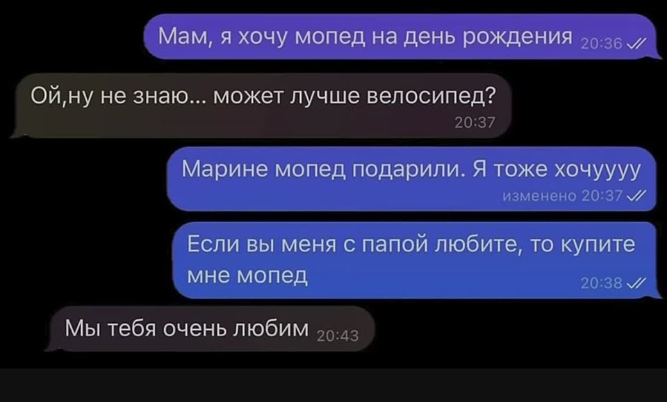 Уважаемые Родители!!. Госавтоинспекция призывает Вас задуматься,прежде чем разрешать своему ребёнку садиться за руль мопеда,скутера,мотоцикла или автомобиля