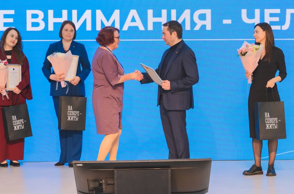 В центре внимания – человек: в Мурманске состоялся форум муниципального сообщества В центре внимания – человек: в Мурманске состоялся форум муниципального сообщества