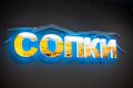 29 мая 2026 года в 17:30 в молодёжном пространстве «СОПКИ» Центра профессионального развития молодёжи (г. Мурманск, ул. Марата, д. 16) состоится второй семинар цикла «Нетворкинг для НКО»
