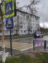 Безопасность на «отлично»: в ЗАТО Заозерск дорожная инспекция не нашла недостатков на пешеходных переходах
