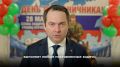 Андрей Чибис: В Мурманской области двойной праздник — день рождения нашего региона и День пограничника