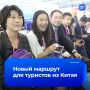 Туристов из Китая будут заманивать в Екатеринбург танками и самоцветами
