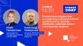 «Им нужны наши дети»: как вербуют подростков и что делать родителям
