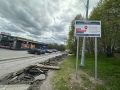 Дорожная кампания – 2026. В Мурманске стартовал ремонт ещё одного крупного участка дороги в рамках народной программы «Единой России» «На Севере — жить»: от улицы Чумбарова-Лучинского до улицы Ивана Халатина