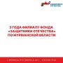 ���� ���������� ���������: 3 ���� ������ � ��������� ��� ��������� ��� � �� �����