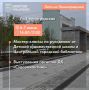 ���� �� �������������!. . ���������� �������� ������-����� ��������� � �������� ���������� ����������� � ������ ������ ������������� ����������� �� ���������� ����� �������������