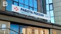 Служба занятости Мурманской области заняла второе место в общероссийском рейтинге