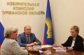 В Избирательной комиссии Мурманской области прошло обучение организаторов выборов региона по вопросам взаимодействия с избирателями, имеющими инвалидность