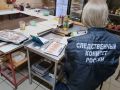 В Кировске мужчина обвиняется в даче взятки должностному лицу