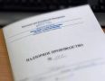 Прокуратурой признано законным постановление о возбуждении уголовного дела по факту дачи взятки должностному лицу в Кировске