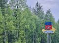 Мурманская область умеет удивлять в любое время года