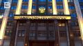 Выборы депутатов Госдумы пройдут в России 20 сентября