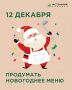 ����������� ����: ���������� ����� � ��������