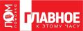 ЛОМОВКА. ГЛАВНОЕ К 8:00. Путин на саммите Россия — АСЕАН встретился с главой МИД Турции и передал привет Эрдогану