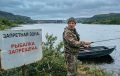 Где нельзя рыбачить в Заполярье?