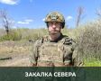 Офицер с позывным «Артист» командует артиллерийским взводом