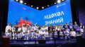Школьники из 23 стран мира отправятся на "Ледоколе знаний" к Северному полюсу