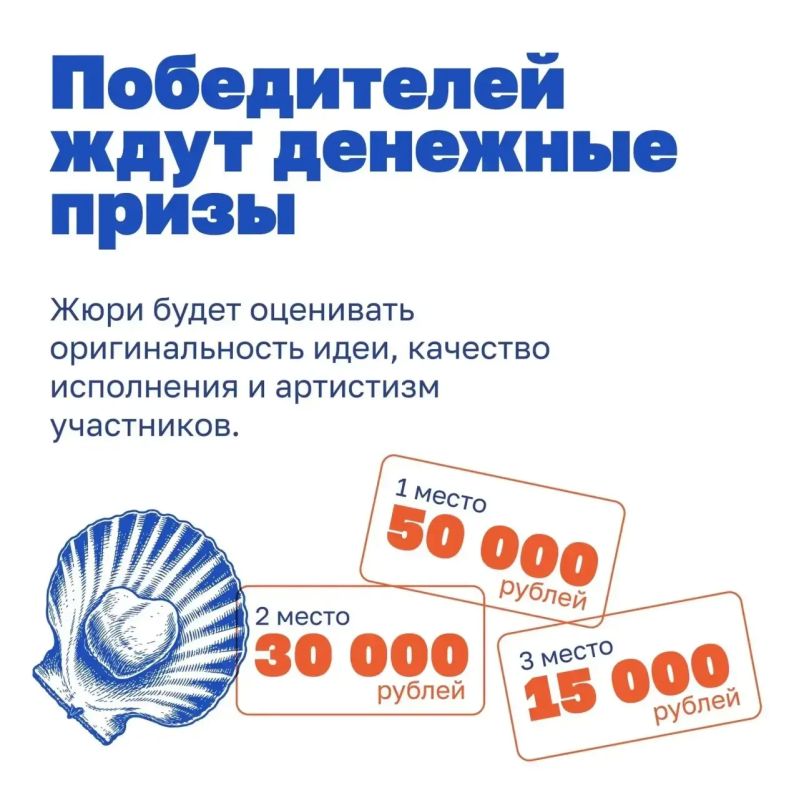 Как стать звездой Дня рыбака? Как стать звездой Дня рыбака?
