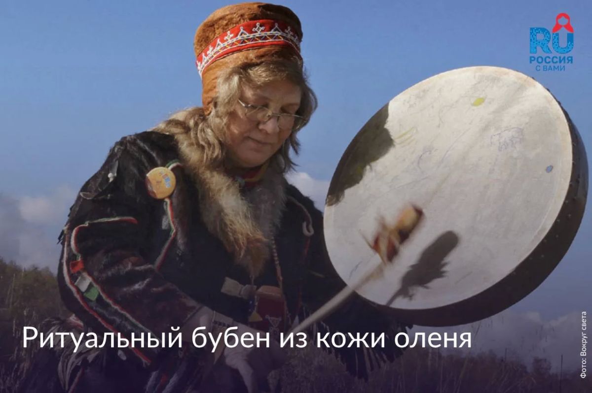 Саамы – коренной народ северной Европы (Лапландии) Саамы – коренной народ северной Европы (Лапландии)