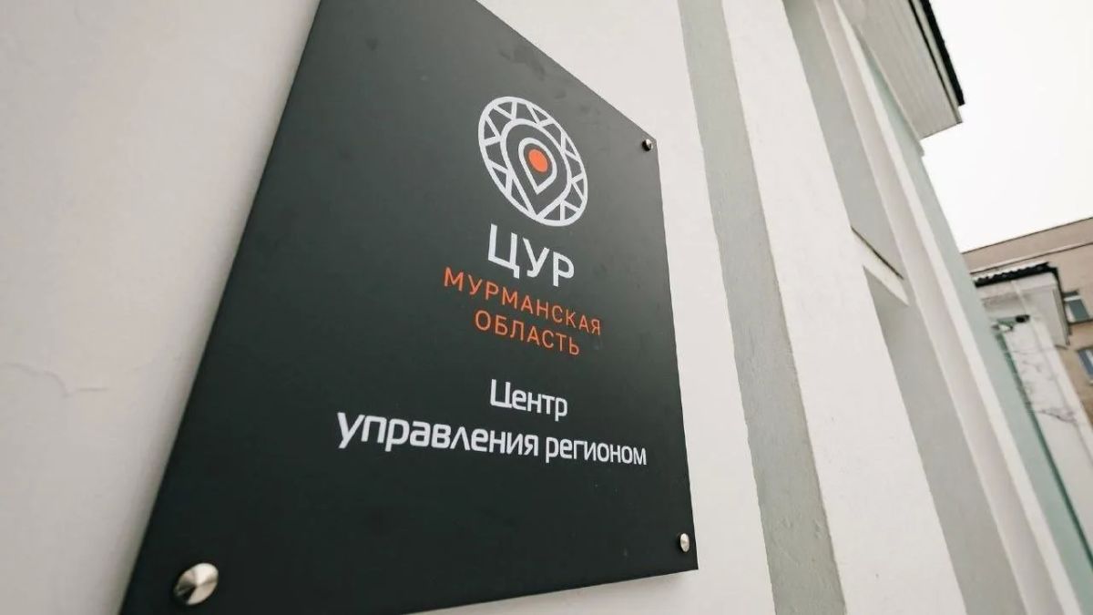 ЦУР Мурманской области зафиксировал рост числа жалоб северян в блоке обращения с отходами