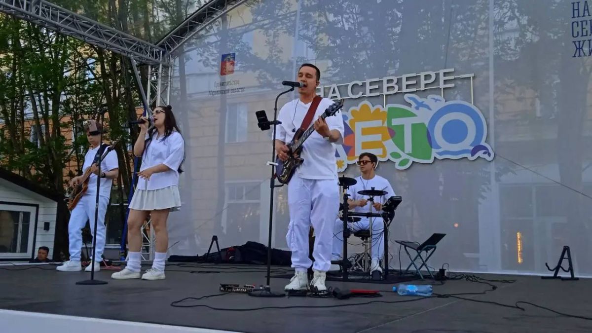 Четвертый год подряд проект «Мелодии Мурманского лета» позволяет мурманчанам почувствовать, как здорово жить в городе, где каждый выходной становится маленьким праздником Четвертый год подряд проект «Мелодии Мурманского лета» позволяет мурманчанам почувствовать, как здорово жить в городе, где каждый выходной становится маленьким праздником
