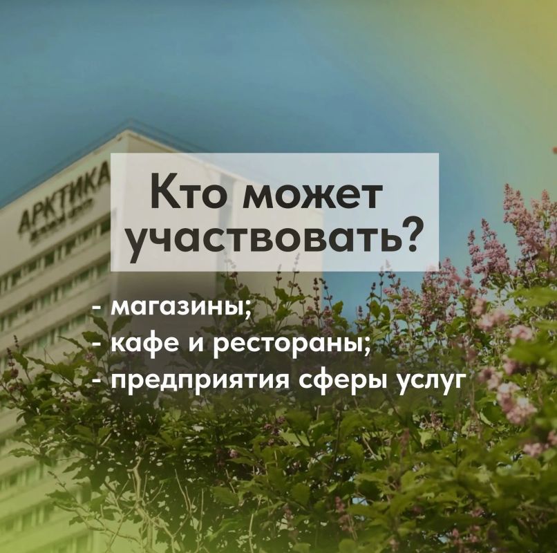 Лето — время для ярких изменений Лето — время для ярких изменений