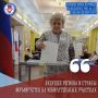 Каждый бюллетень – это не просто бланк, а вклад в общее будущее