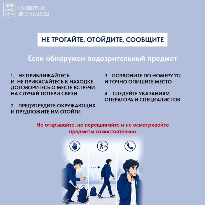 людных местах — на вокзалах, в аэропортах, торговых центрах — важно соблюдать базовые правила безопасности людных местах — на вокзалах, в аэропортах, торговых центрах — важно соблюдать базовые правила безопасности