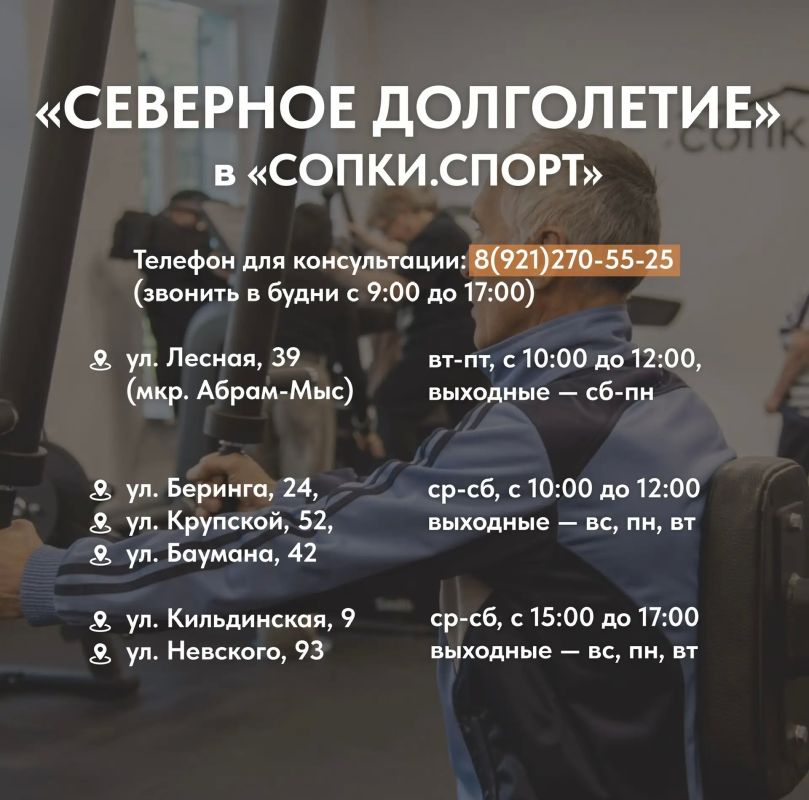 Лето в разгаре — а значит, пространства «Сопки» переходят на летний режим работы Лето в разгаре — а значит, пространства «Сопки» переходят на летний режим работы