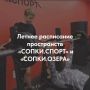 ���� � ������� � � ������, ������������ ������ ��������� �� ������ ����� ������