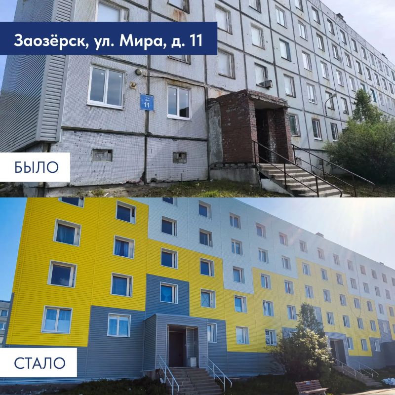 За 7 лет в Мурманской области капитальный ремонт прошёл в 2329 многоквартирных домах За 7 лет в Мурманской области капитальный ремонт прошёл в 2329 многоквартирных домах
