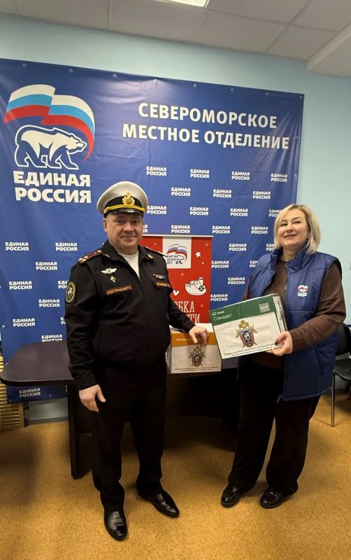 Военные следователи Северного флота присоединились к благотворительной акции «Коробка храбрости» в Североморске Военные следователи Северного флота присоединились к благотворительной акции «Коробка храбрости» в Североморске