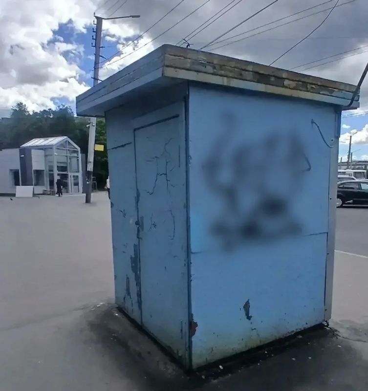 Было: Серый бетон в разноцветных «автографах» Было: Серый бетон в разноцветных «автографах»