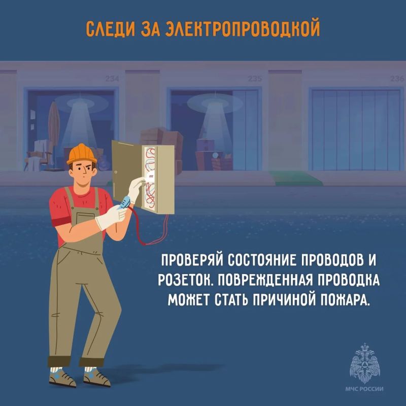Северянам напоминают о правилах пожарной безопасности в гаражах Северянам напоминают о правилах пожарной безопасности в гаражах