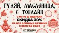 ��������� �� �������: ������� �������� �� ��� ��������� � 30% �������