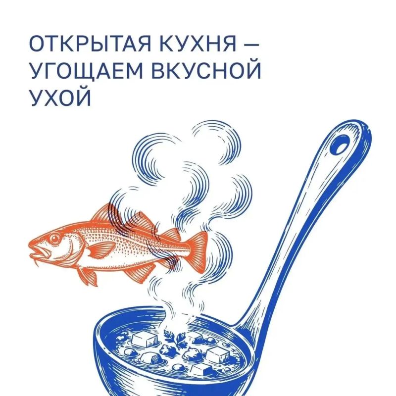 Продолжаем отмечать День рыбака в Мурманске! Продолжаем отмечать День рыбака в Мурманске!