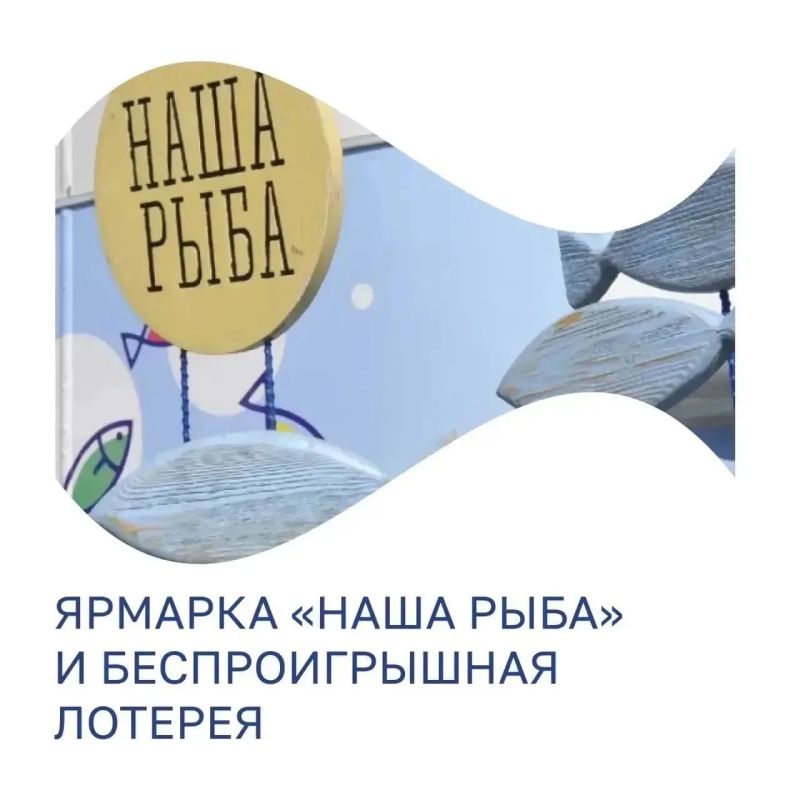 Продолжаем отмечать День рыбака в Мурманске! Продолжаем отмечать День рыбака в Мурманске!